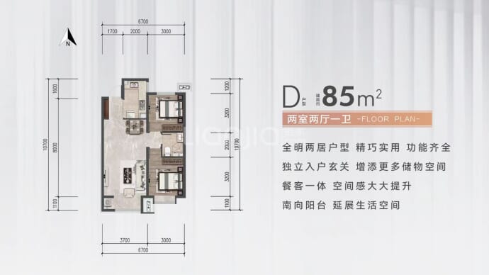 水山金域蓝湾--建面 85m²