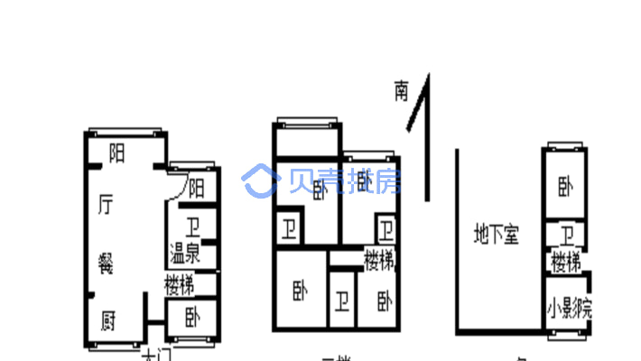 天屿花城樱花岛 毛坯3层别墅 实际320平 证件在手-户型图