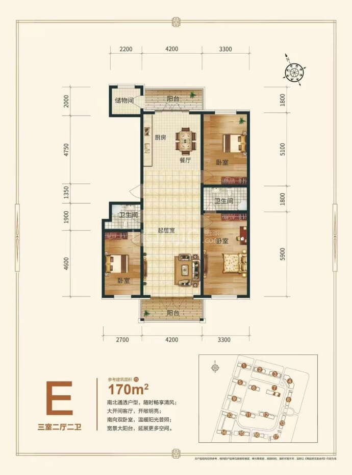 恒隆华府--建面 170m²