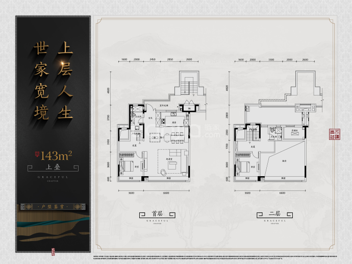 金地·青云玖璋--建面 143m²