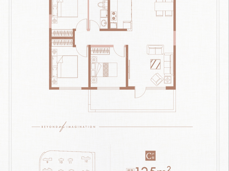 山海大象德济万家3室2厅1卫户型图