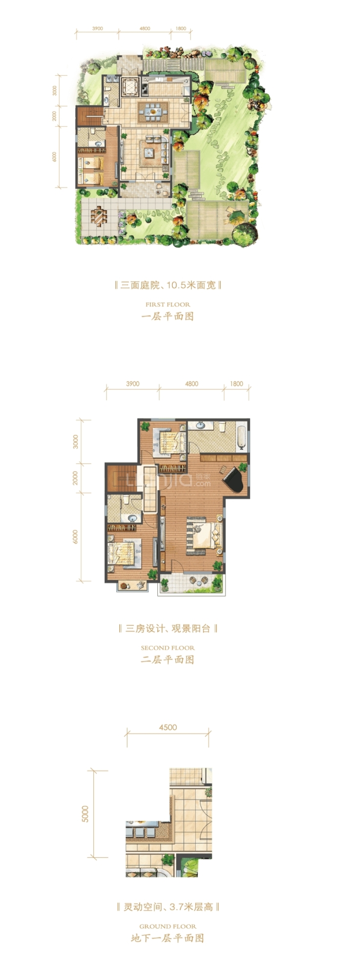 金隅上城郡--建面 240m²