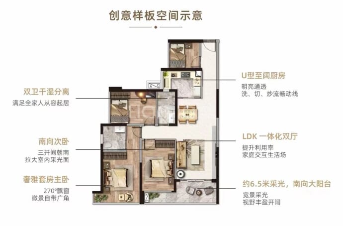 御峰香林花园--建面 107m²