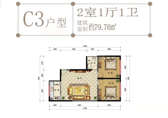 迪华.苍洱小苑--建面 79.76m²