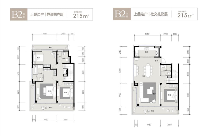 郡源紫金桃源--建面 215m²