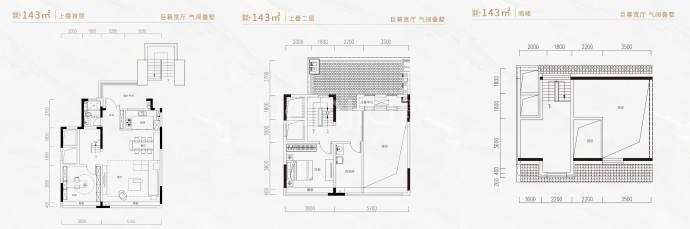 金地藝墅家·风华印2室2厅1卫户型图