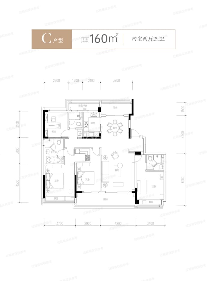 缤曜金汇府--建面 160m²