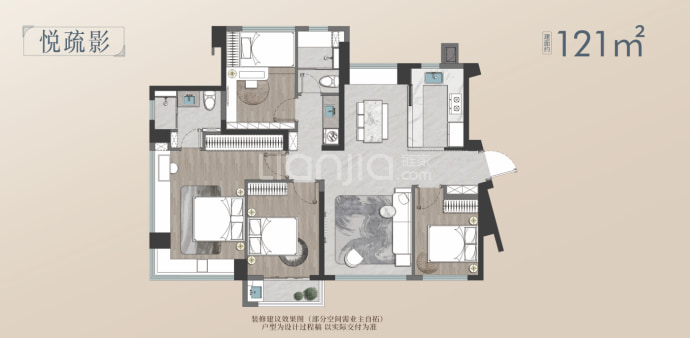 建发鲤悦--建面 121m²