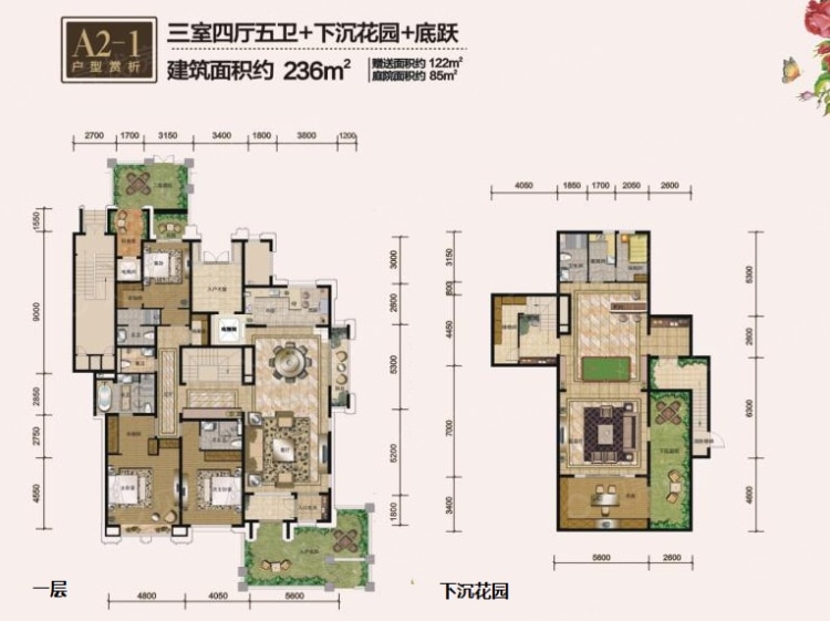 曲江华著中城3室4厅5卫户型图