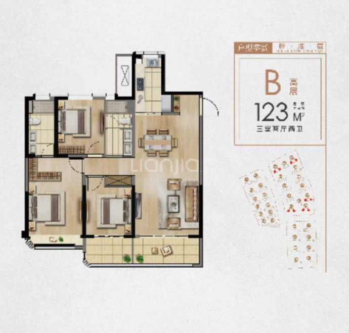 华建天祥--建面 123m²