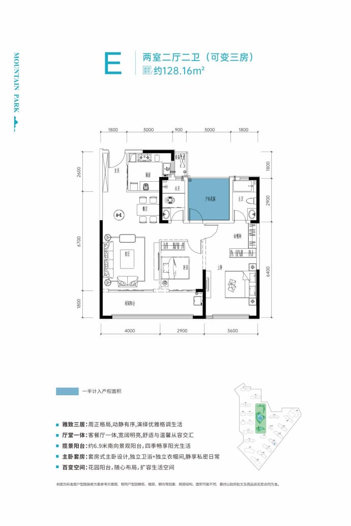 建投·象山国际--建面 128.16m²