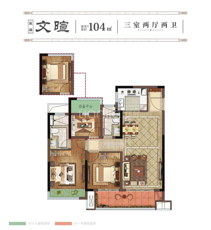 文澜国宾