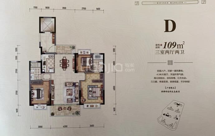 尚城学府--建面 109m²