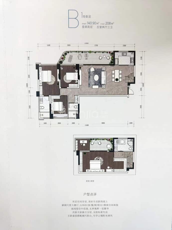 鸿升西河星宸--建面 140.9m²