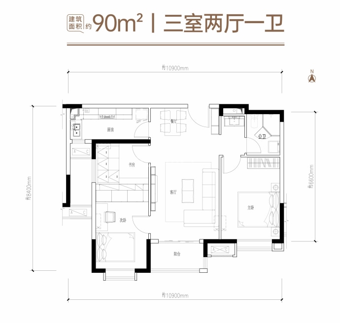 万科理想城DK4--建面 90m²