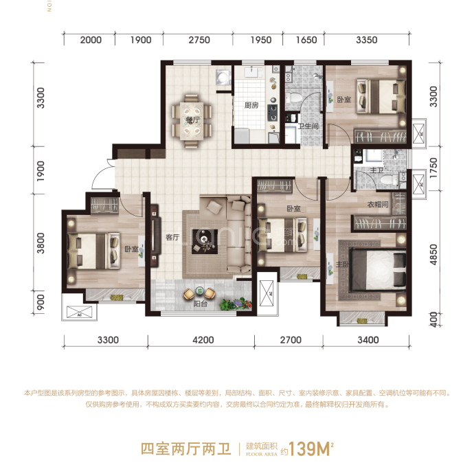 兴龙紫云府--建面 139m²