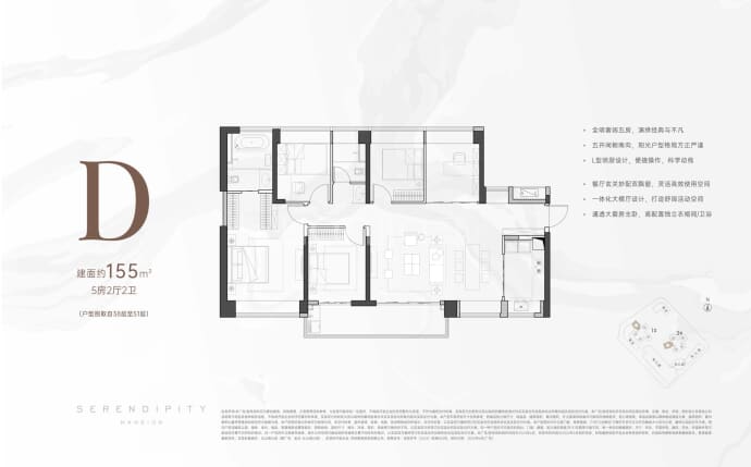 金众云山海公馆--建面 155m²