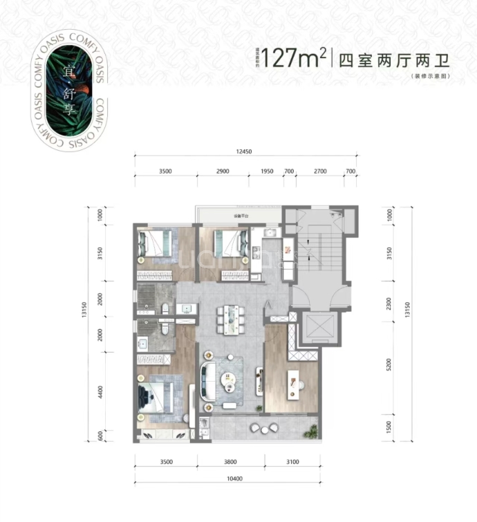 交控·万科·枫宜晓庐--建面 127m²