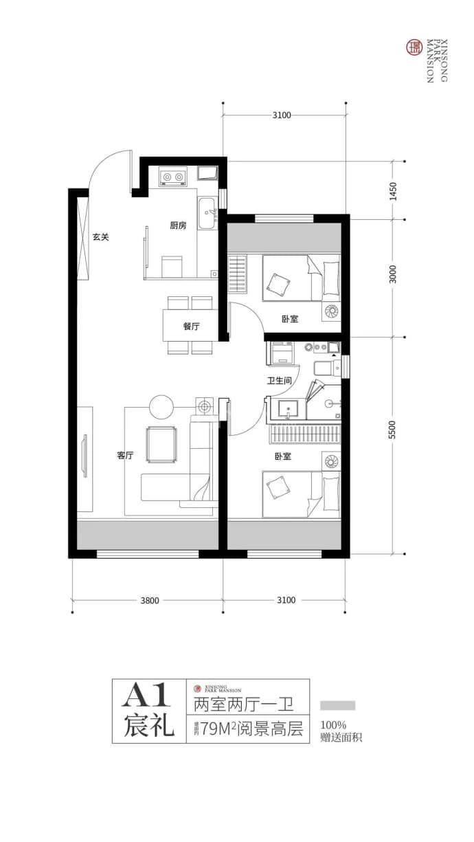 新松璟樾宸光--建面 79m²