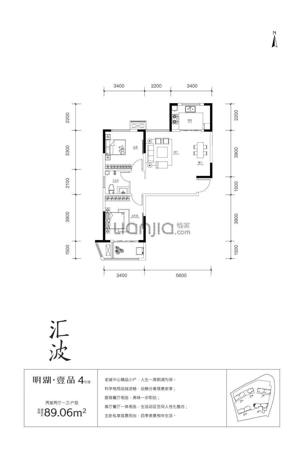 点评图