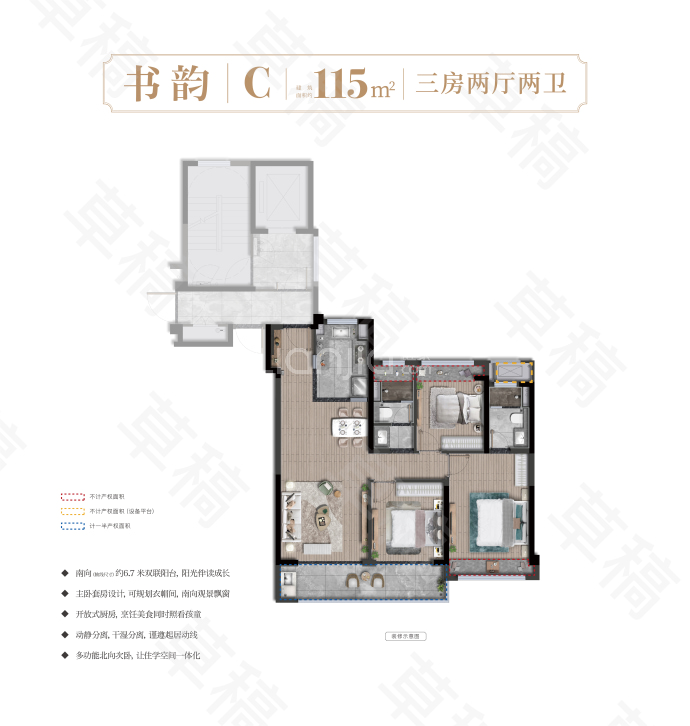 长安里--建面 115m²