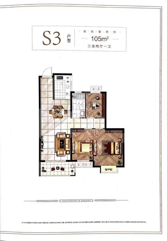 集云·文泽府邸--建面 105m²