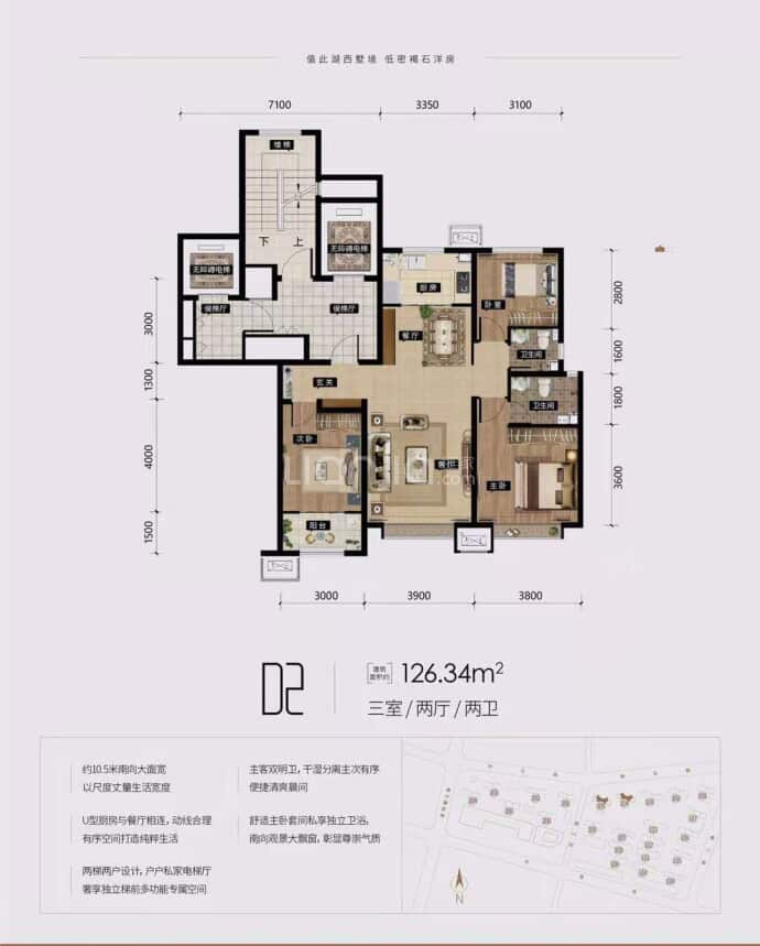 江山樾户型图片