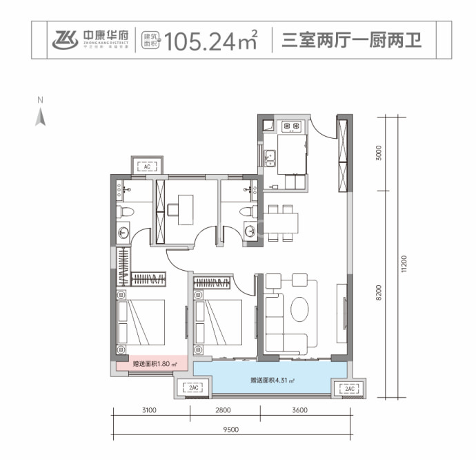 中康华府--建面 105.24m²