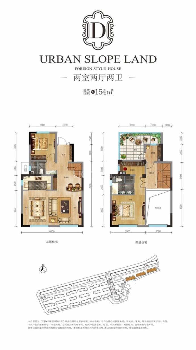 雅山璟庐--建面 154m²