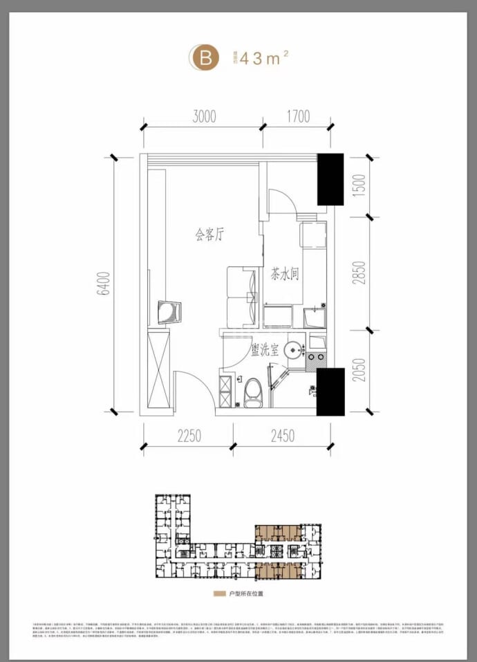 新时代·海德ONE99--建面 43m²