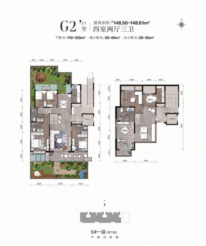 万滨天锦--建面 148.5m²