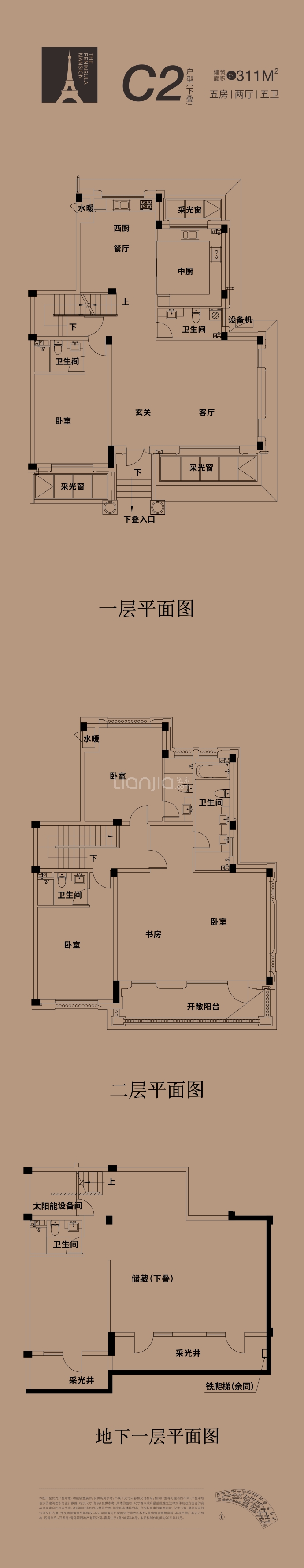 绿地观澜半岛--建面 311m²