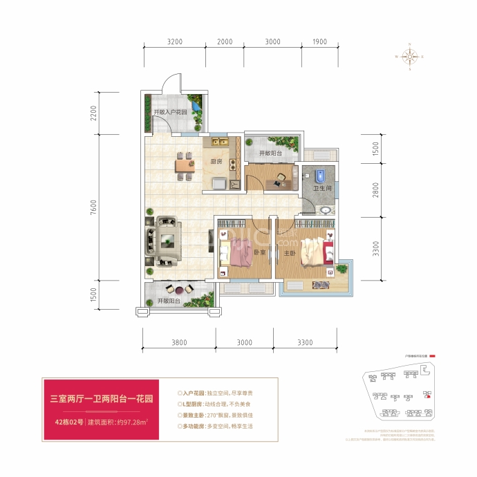 中房天玺湾--建面 97.28m²