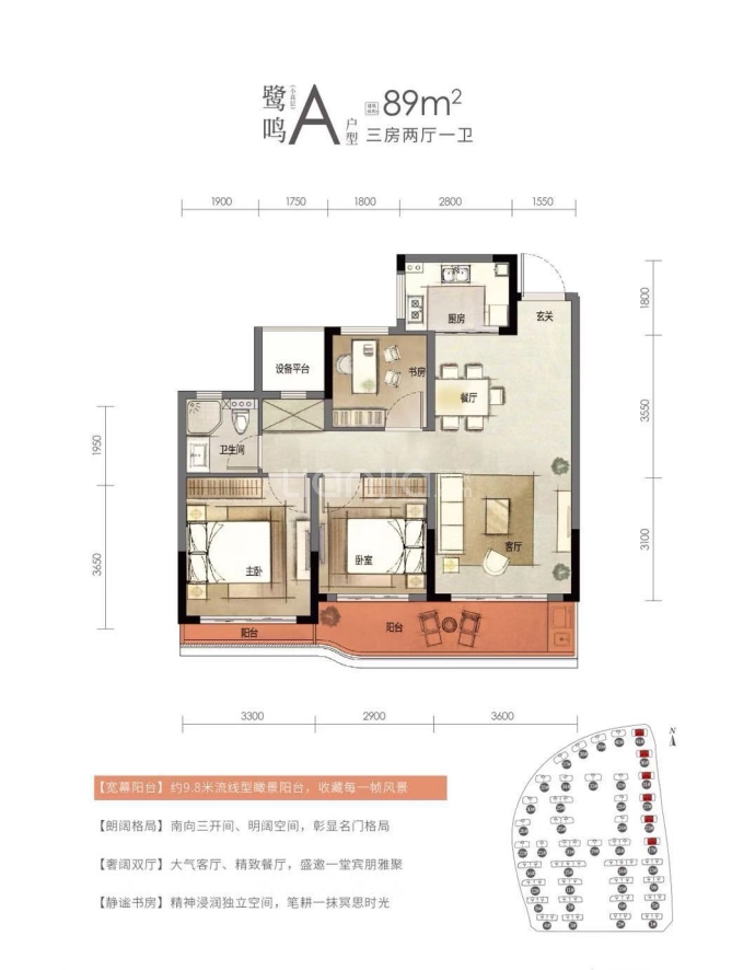 金昌白鹭凤林--建面 89m²