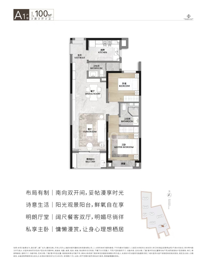 静安玺樾--建面 100m²