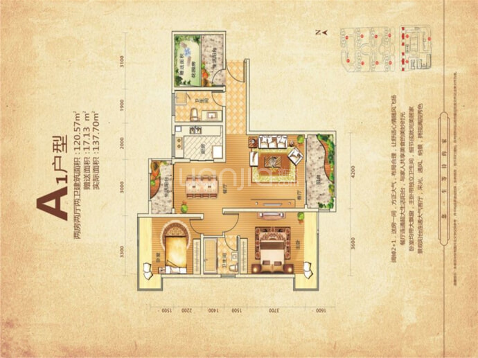 凯璟清华园--建面 120.57m²