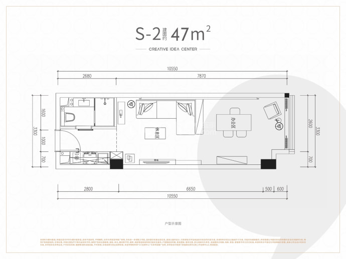 CIC创想中心--建面 47m²