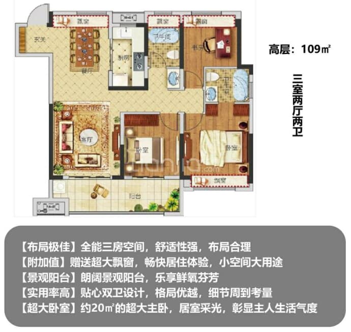 北京城房时代名门--建面 109m²