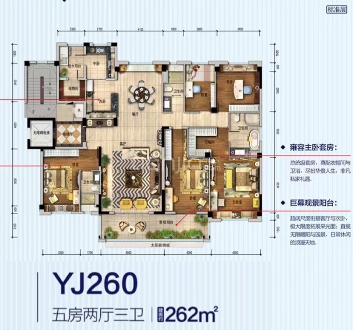 碧桂园磁湖半岛--建面 262m²