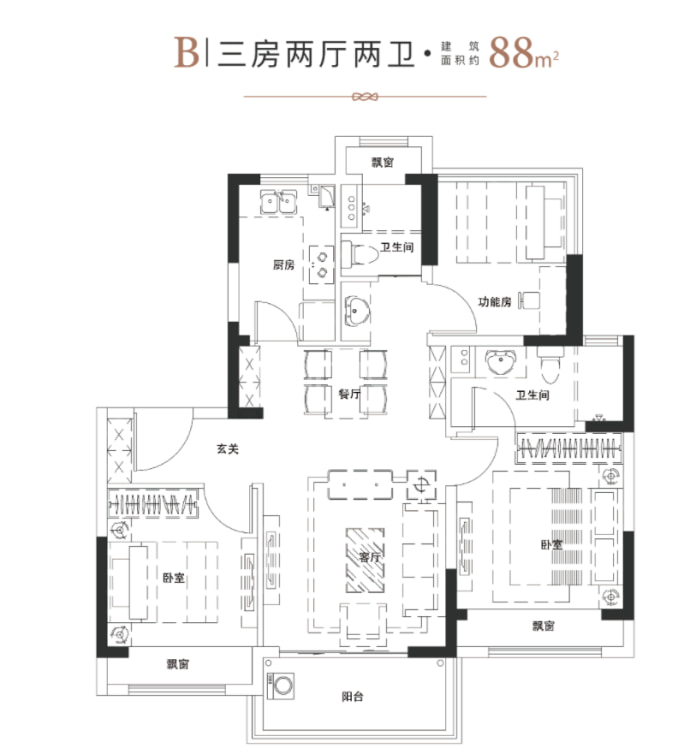 熙照华庭--建面 88m²