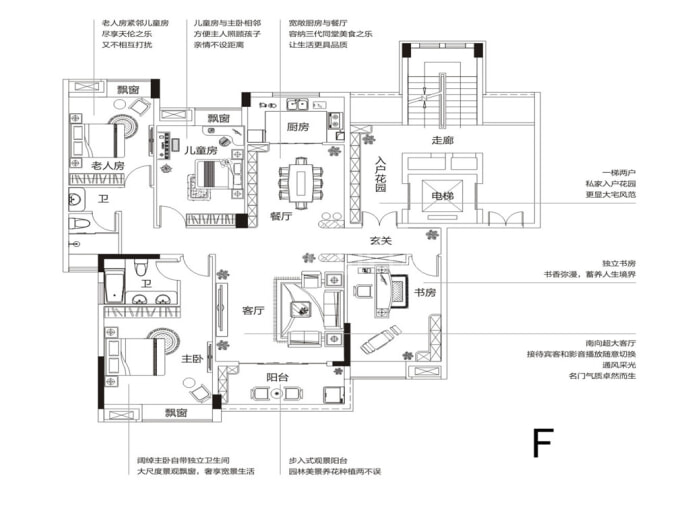 中信国安城--建面 159m²