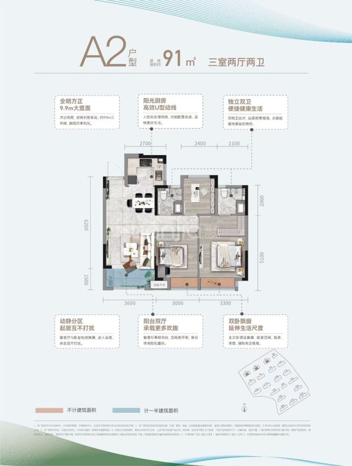 溪上云庐--建面 91m²