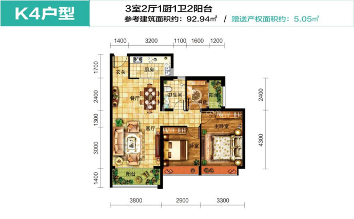 惠丰瑞城--建面 92.94m²