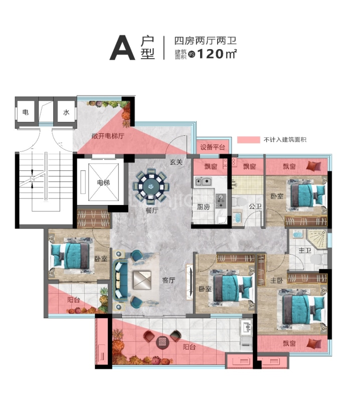 白鹭宸央4室2厅2卫户型图