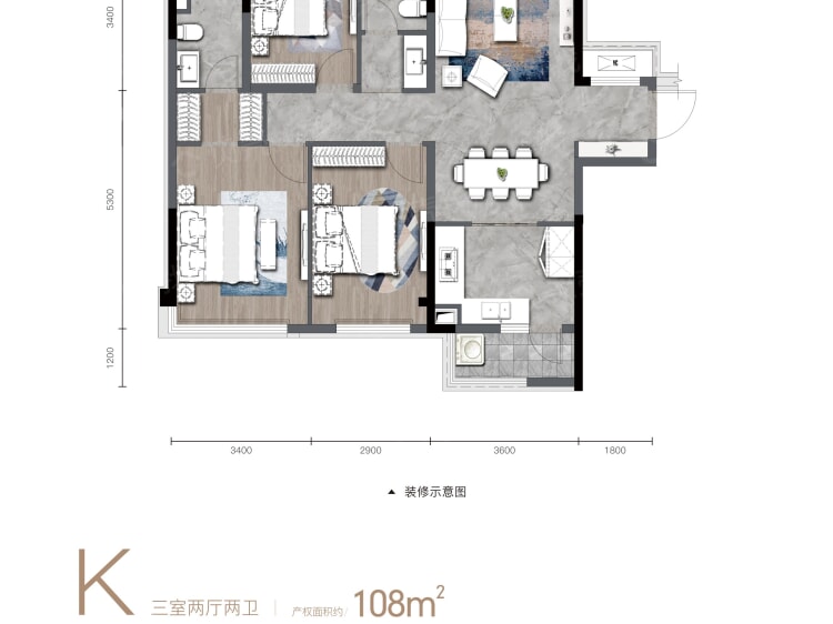 德商学府天骄城3室2厅2卫户型图