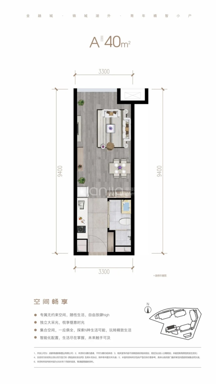 保利锦外小户--建面 40m²