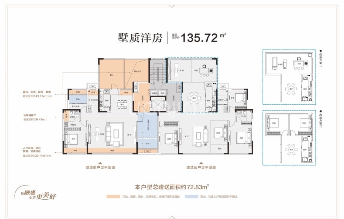 融盛江山赋4室2厅2卫户型图