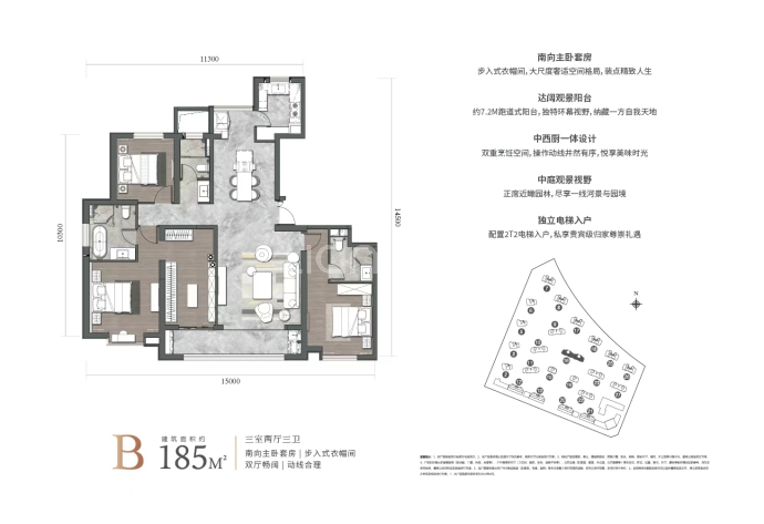 林凯溢金湾--建面 185m²