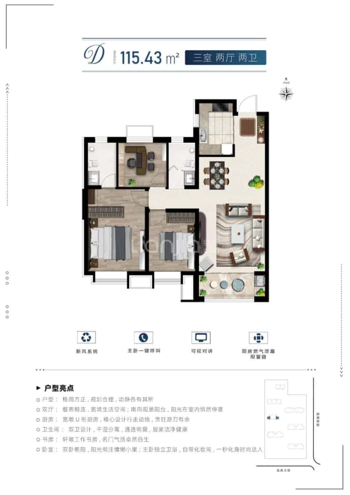 中鼎麒麟赋--建面 115.43m²