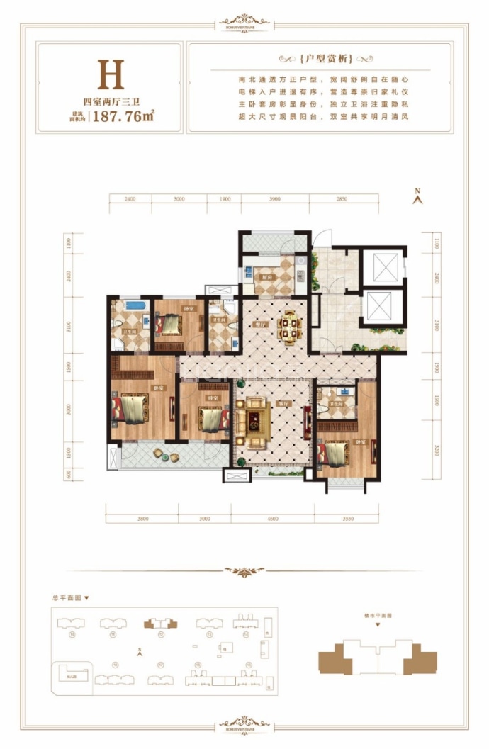 博辉▪万象城--建面 187.76m²